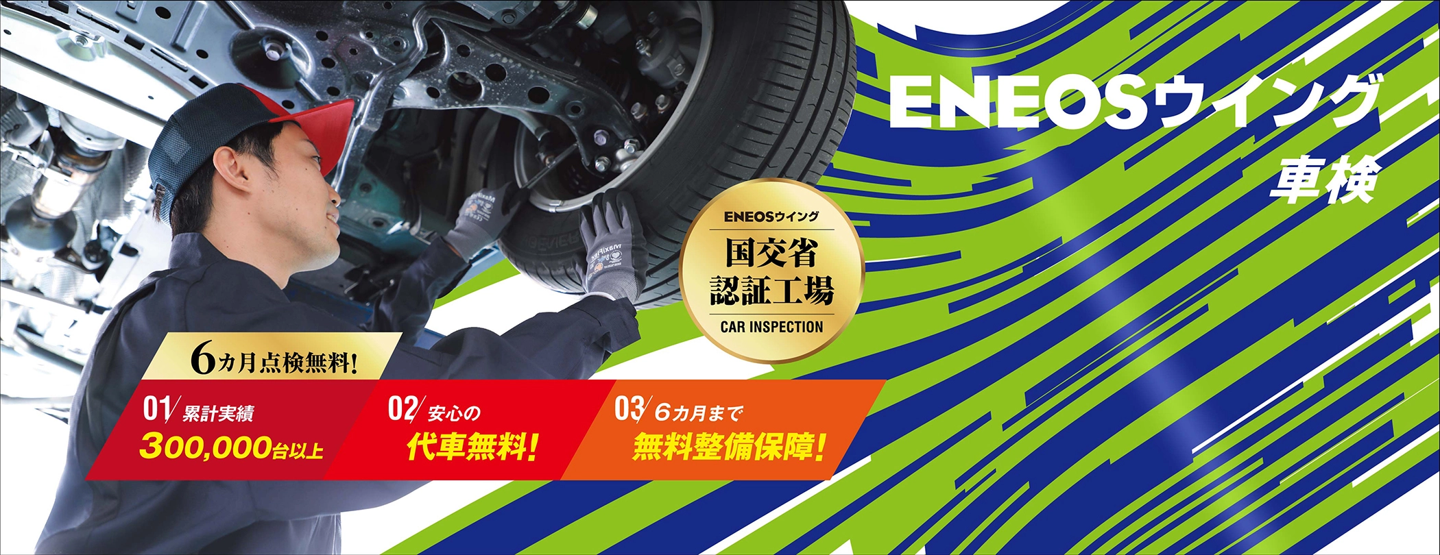 ルート171大山崎TSの車検 京都府乙訓郡大山崎町 | WEB予約可｜車検なら